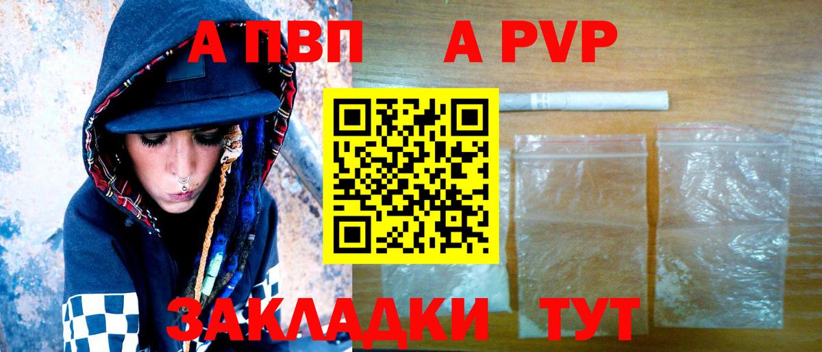 Волжск  Alfa_PVP VHQ  Вход с VPN 