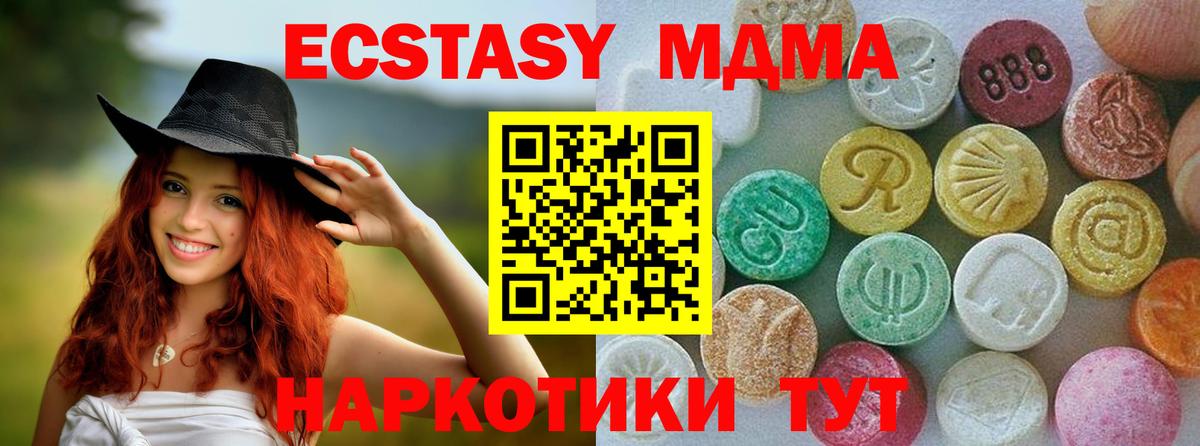 Ecstasy  Экстази TESLA  Вход с VPN  ЭКСТАЗИ louis Vuitton  Волжск 