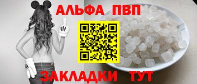 эйфоретик Сланцы