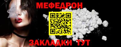 эйфоретик Сланцы