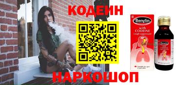 spice Славгород