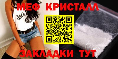 spice Славянск-на-Кубани