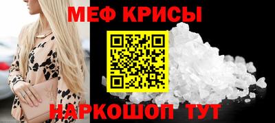 spice Славгород