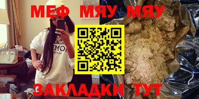эйфоретик Сланцы