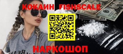 spice Славгород