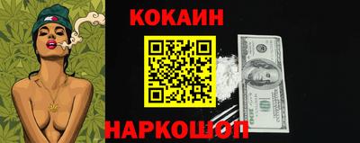 spice Славянск-на-Кубани
