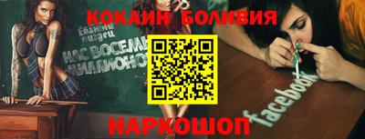 эйфоретик Сланцы