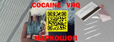 эйфоретик Сланцы