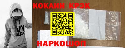 эйфоретик Сланцы