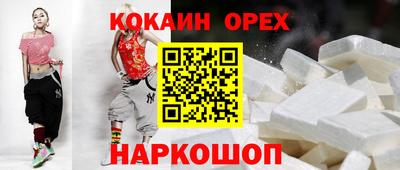 spice Славгород