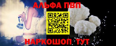 эйфоретик Сланцы