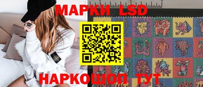 spice Славянск-на-Кубани