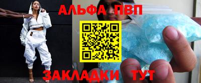spice Славгород