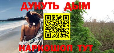 эйфоретик Сланцы