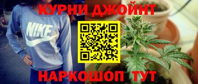 spice Славянск-на-Кубани