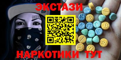 spice Славянск-на-Кубани