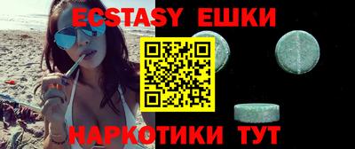 spice Славянск-на-Кубани