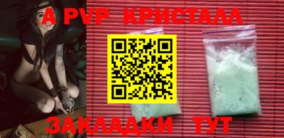 spice Славгород