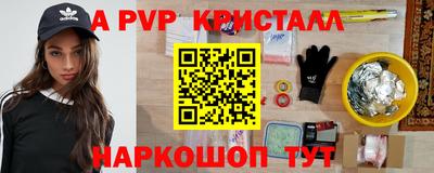 эйфоретик Сланцы