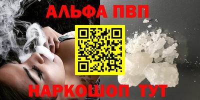 spice Славянск-на-Кубани