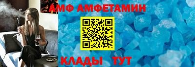 эйфоретик Сланцы