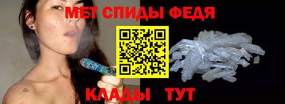 spice Славянск-на-Кубани