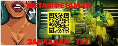 эйфоретик Сланцы