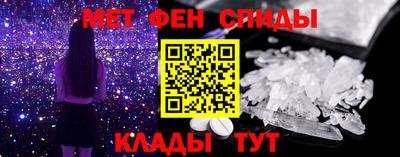 spice Славянск-на-Кубани