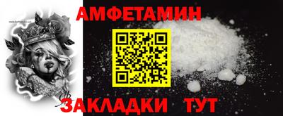 эйфоретик Сланцы