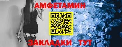 spice Славгород