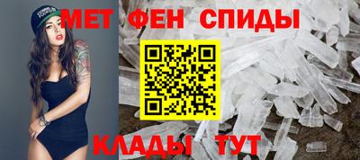 spice Славянск-на-Кубани