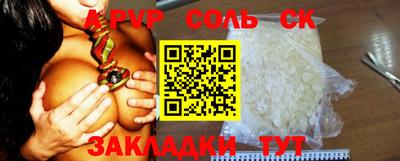 эйфоретик Сланцы