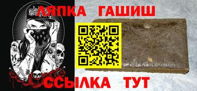 эйфоретик Сланцы