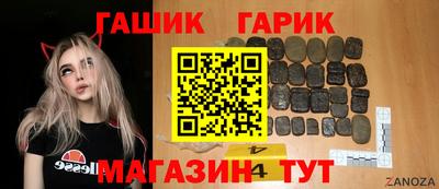 spice Славянск-на-Кубани