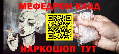 spice Славгород
