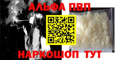 spice Славянск-на-Кубани