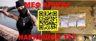 spice Славянск-на-Кубани