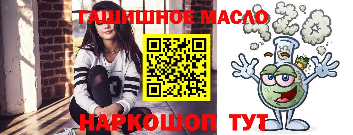 Дистиллят ТГК Wax Волжск