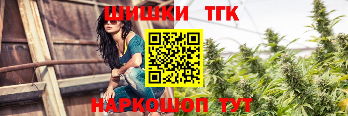 Каннабис OG Kush Волжск